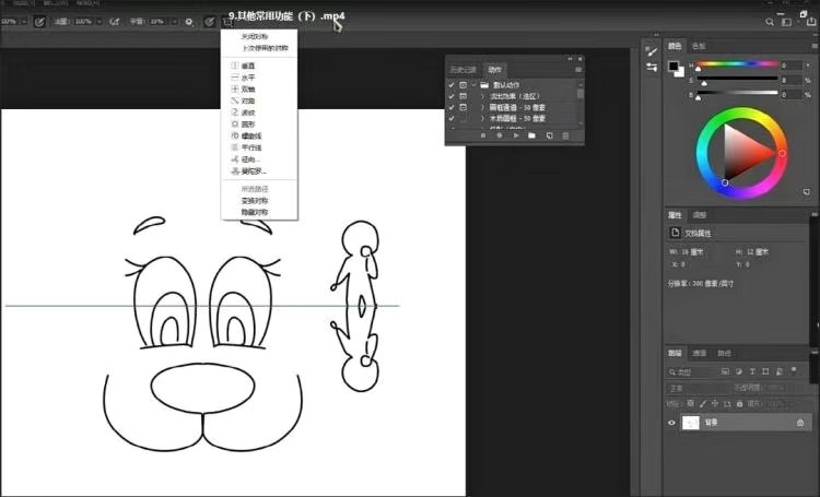 价值1298的原画/插画·教程零基础CG漫画SAI线稿笔刷手绘画数位板绘视频课程